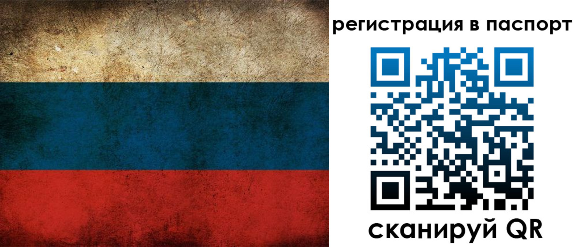 регистрация для дет. сада в Семёнове